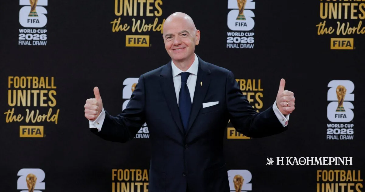 Το μυστικό σχέδιο της FIFA για το Παγκόσμιο Κύπελλο που κατέρρευσε!