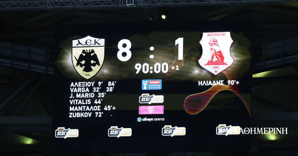ΑΕΚ – Πανσερραϊκός 8-1: Ο τραυματισμός του Βάργκα «γκρίζαρε» το σόου του Μάνταλου!